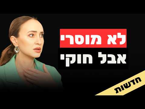 דירה ב-70% הנחה בשיטת הויאז׳ר, ועיר העתיד של טויוטה
